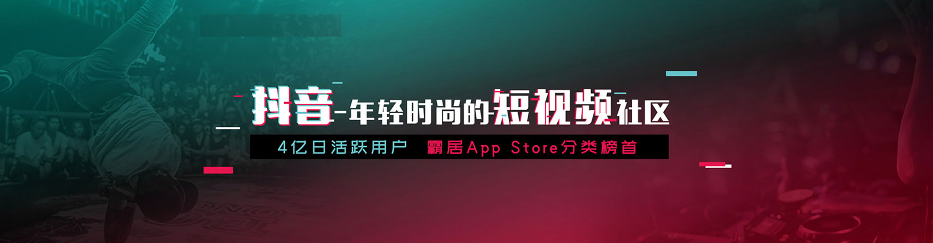 绥芬河推广开户