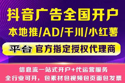 信息流平台成功案例：提升品牌知名度策略