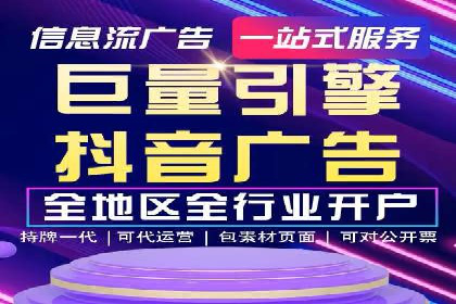 百度竞价推广托管效果案例分享